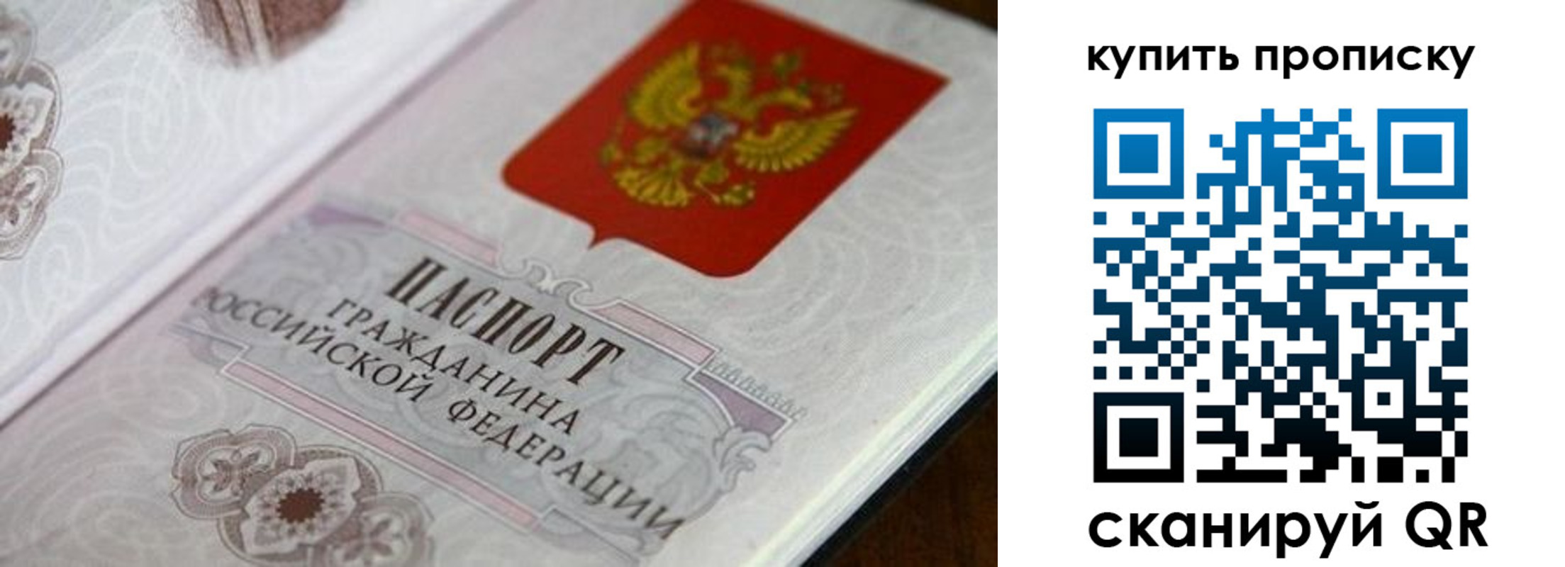 миграционный учет в Козельске