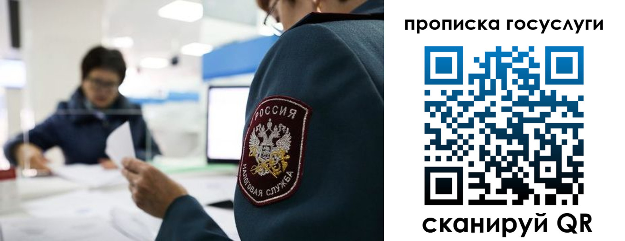 регистрация для школы в Козельске