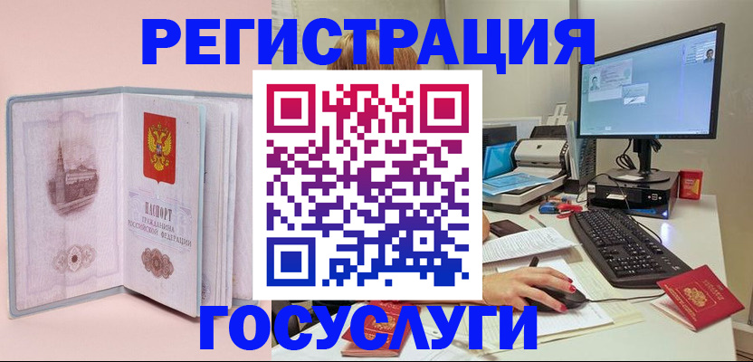 прописка в квартире в Козельске