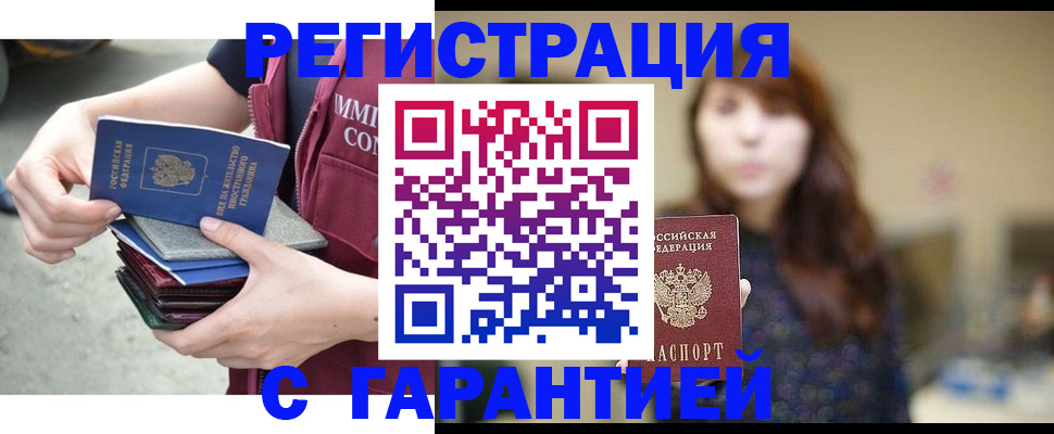 прописка для военкомата в Козельске